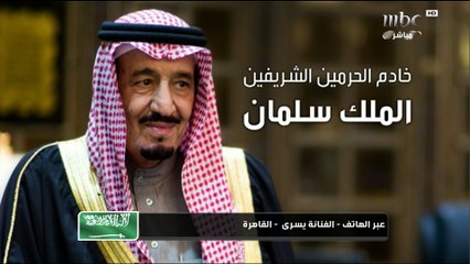 الفنانة يسرا تعزي الشعب السعودي بوفاة الملك عبدالله بن عبدالعزيز