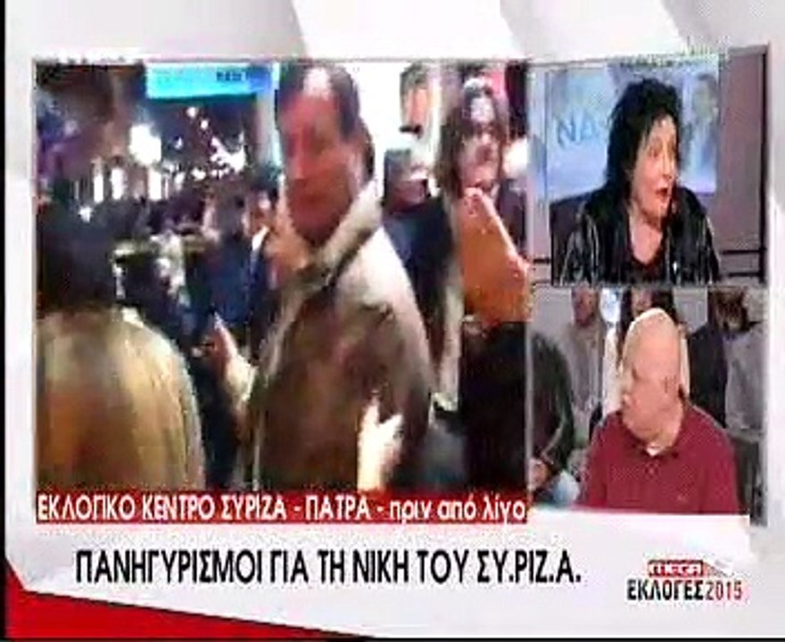 ΣΥΡΙΖΑ - ΠΑΤΡΑ