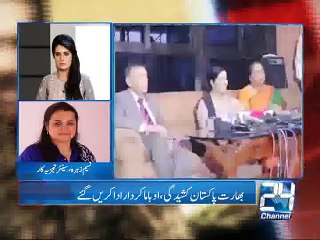 National Round Up 24th January 2015