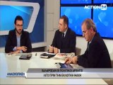 Ανασκόπηση κάθε Σάββατο 24-01-2015