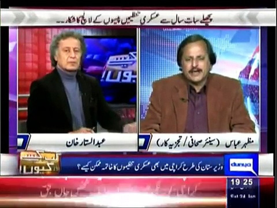 Kab Kaise Aur Kyun 24th January 2015