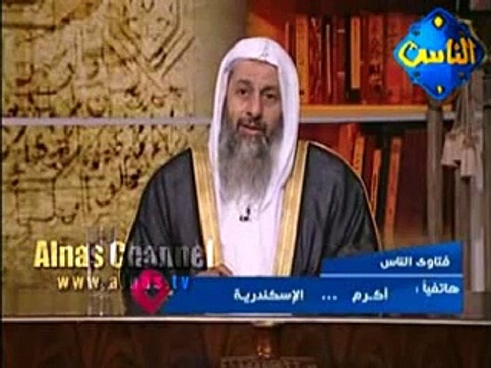 هل يصح حديث العنوهن فإنهن ملعونات ؟ الشيخ مصطفى العدوي