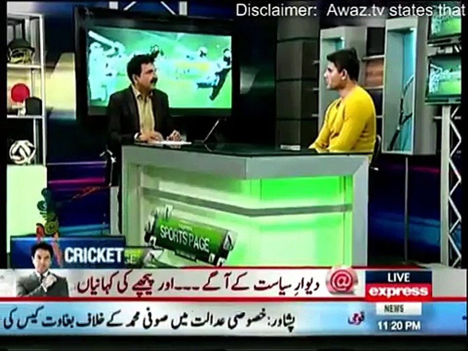 Pakistani Cricket Abdul Razzaq In Sports Page 24th January 2015