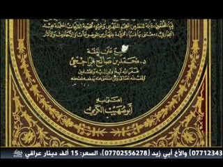 الله عز و جل غير راضي على ابي بكر باعتراف البخاري