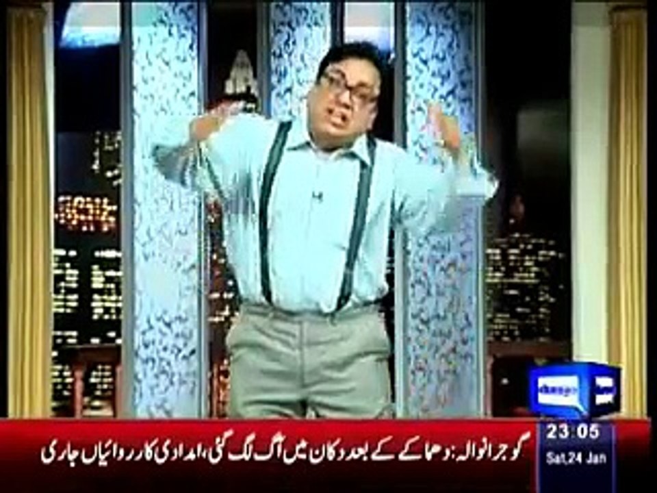 Hasb e Haal 24th January 2015