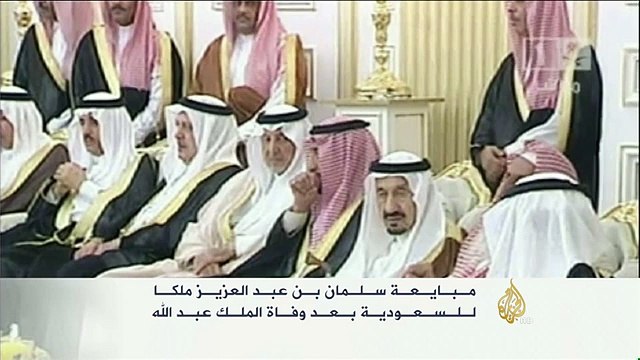 نبذة عن الملك السعودي سلمان بن عبد العزيز