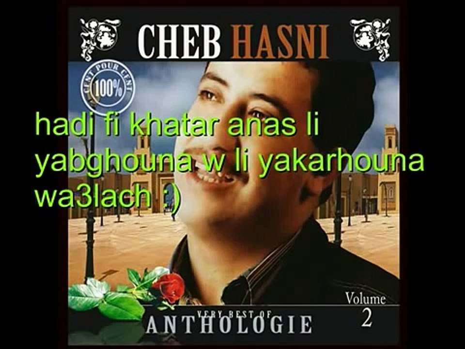 cheb hasni ma9adakch kwiti galbi mazel ghir fiya talbi