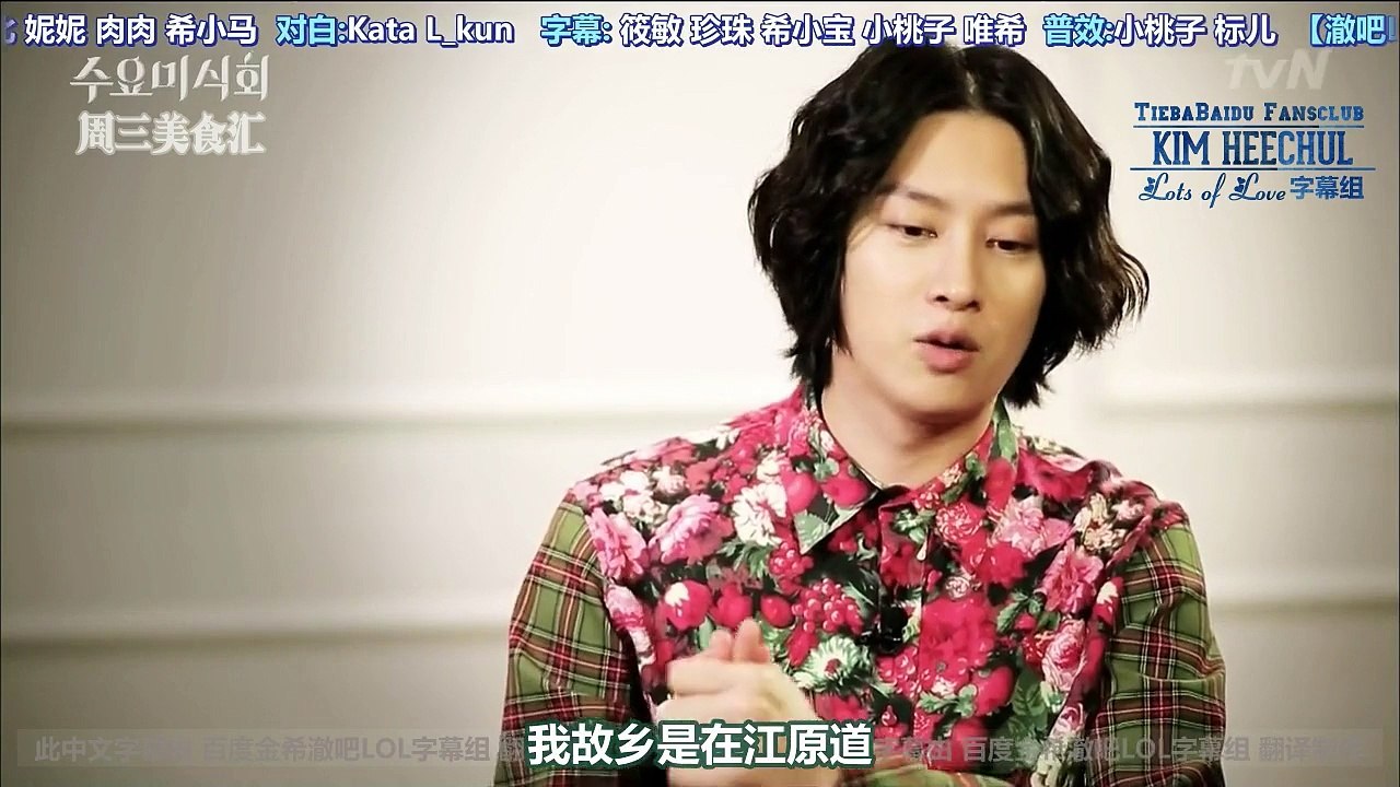 [CHN SUB][澈吧LOL出品]150121周三美食汇 EP01 part1