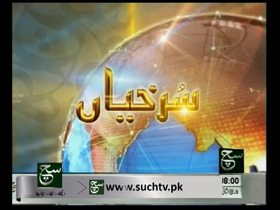 News Headlines 08am January 25, 2015