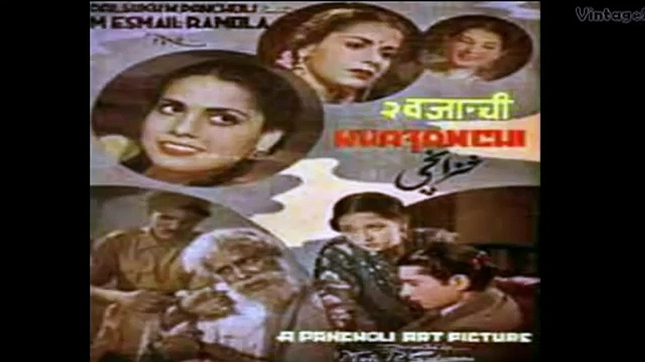 Mohe Bhabhi La Do Shamshad Begum Khazanchi 1941 Ghulam Haider Wali Saheb