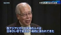 イスラム史研究の第一人者、東大名誉教授の板垣雄三氏が見た「イスラム国」人質映像