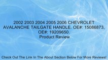 2002 2003 2004 2005 2006 CHEVROLET AVALANCHE TAILGATE HANDLE. OE#: 15086873, OE#: 19209650. Review