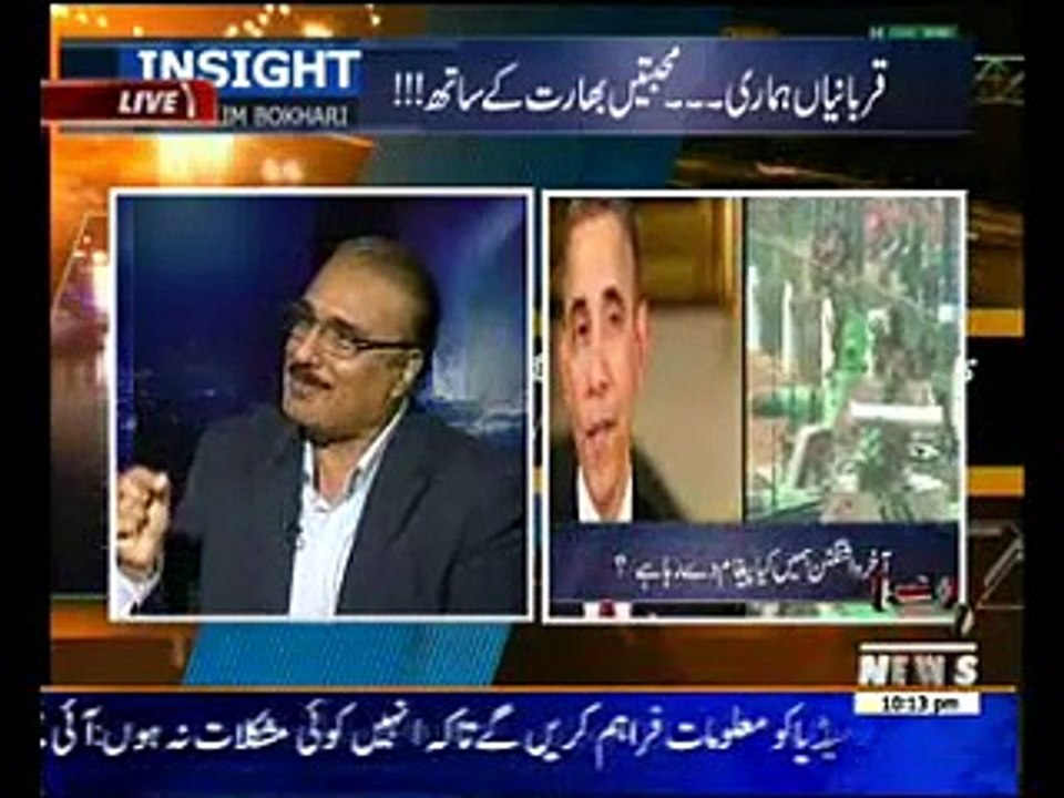 Insight 24 January 2015