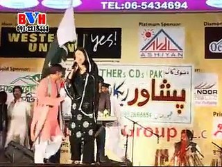 Ghaley Ghaley Ghundee Rasha - Nazia Iqbal (On Stage) - Pashto Song