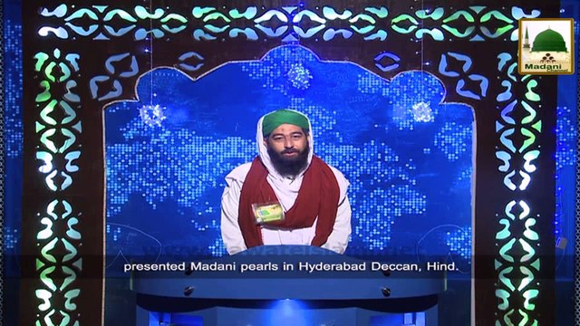 News Clip - Haji Hassan Attari Ke Madani Phool