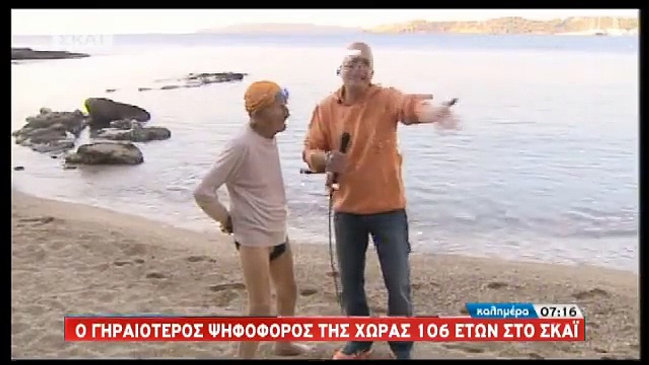 Video - Γηραιότερος ψηφοφόρος της χώρας