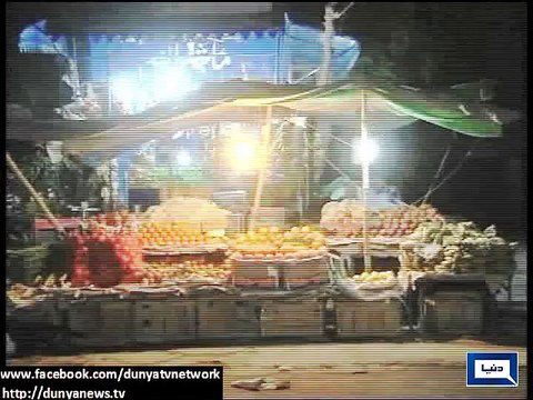 Dunya News - National Grid's technical problem blacks out numerous cities of Punjab, KP, Sindh, Balochistan