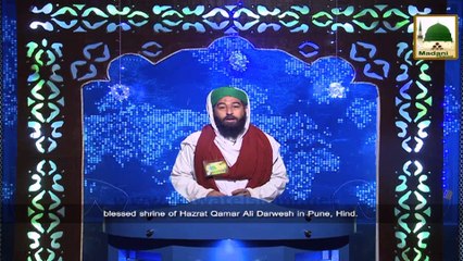 News Clip - Tajir Ijtima, Rukn e Shura Ke Madani Phool