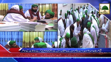 News in Urdu - 06 Rabi ul Awwal - 29 Dec 2014