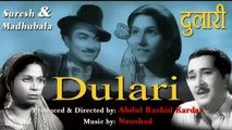 Ae Dil Tujhe Qasam Hai Lata Mangeshkar Dulari 1949 Naushad Kardar Shakeel Badayuni