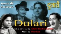 Kaun Sune Fariyad Hamari Lata Mangeshkar Dulari 1949 Naushad Kardar Aah Sitapuri