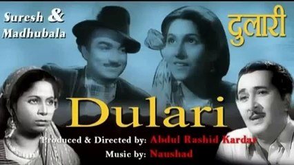 Do Din Ki Bahar Pyare Lata Mangeshkar Dulari 1949 Naushad Kardar Shakeel Badayuni