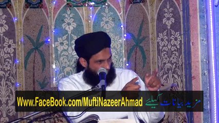 Aamad Se Pehle Zikr e Mustafa 4/4 by Mufti Nazeer Ahmad Raza
