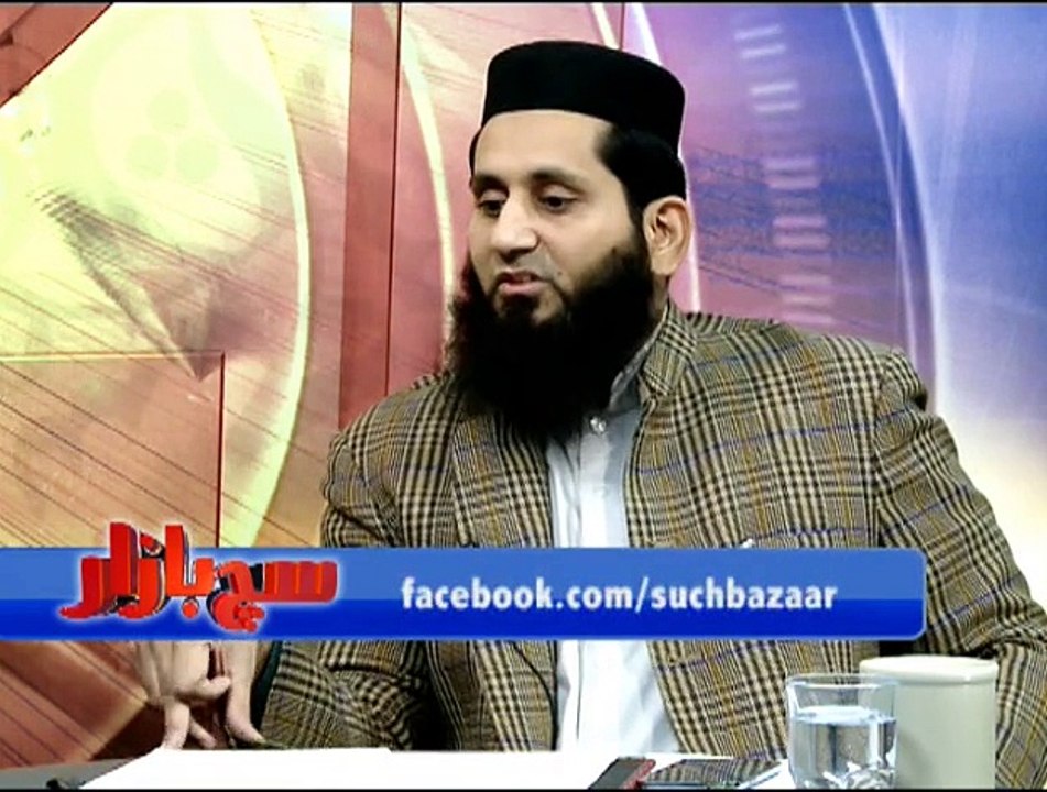 Such Bazar 25-01-2015 On Such TV