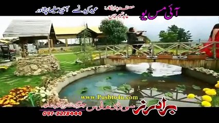 Jahangir Khan New Pashto I Miss U Film Hits Song 2014 Sa Me Qasoor De Yara Wale Da Adat Kwe - YouTube