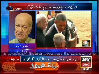 Bulletin-  1200 - Sunday - 25 - Jan - 2014