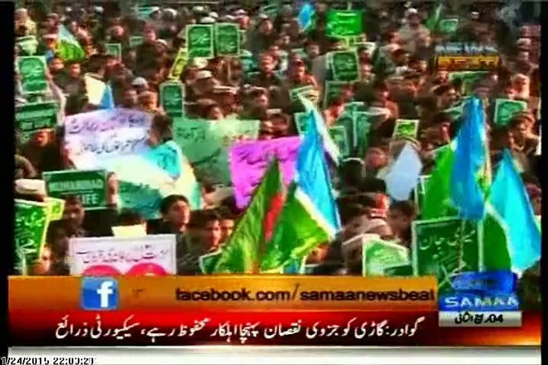 SAMAA News Beat Paras Jahanzeb with MQM Khawaja Izhar-ul-Hassan(24 jan 2015)