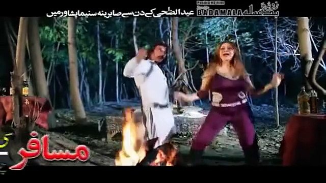 Jahangir Khan New Pashto Zwee Da Badamala Film Hits Song 2014 Sharabi Yam Sharabi - YouTube