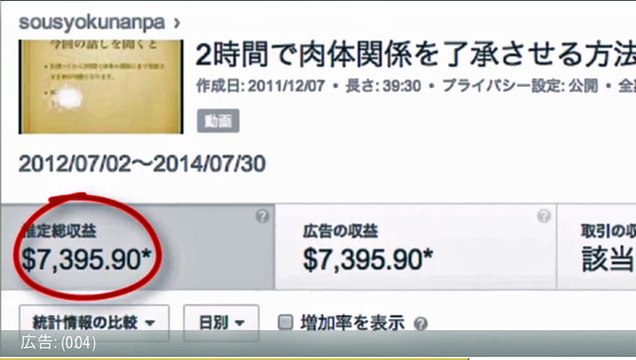 前田敦子のベッドシーンにファン衝撃！　過激な濡れ場を期待する声がある一方で「出し惜しみ戦略」との指摘も