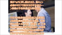 長澤まさみがベッドに押し倒される…キスシーン満載の胸キュン映像公開！