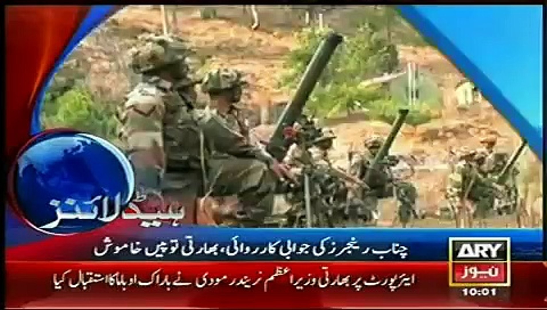 ⁣ARY News Headlines Today 25 January 2015 ARY News Headlines Pakistan 25-01-2015