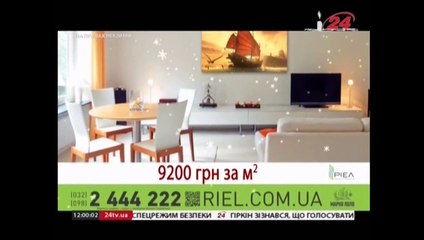 24 Украина - Заставка новостей, часы