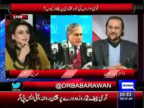 Nawaz Sharif ki Wada Khilafion Ki Tareekh By Babar Awan