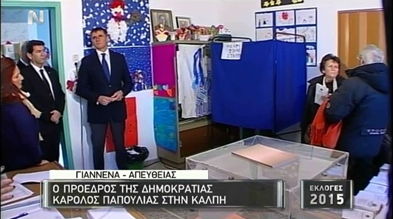 Real.gr- ΠΑΠΟΥΛΙΑΣ