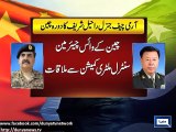 COAS in China General Fan Changlong praises Zarb-i-Azb