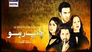 Chup Raho Episode 13 in High Quality
