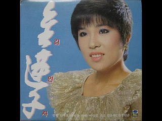 453[LP] 820920 김연자 신곡1집 안돼