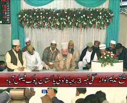 Tilawat Qari Karamat Ali Naeemi_ Markazi Mehfil Naatl Gojra_20.11.2014