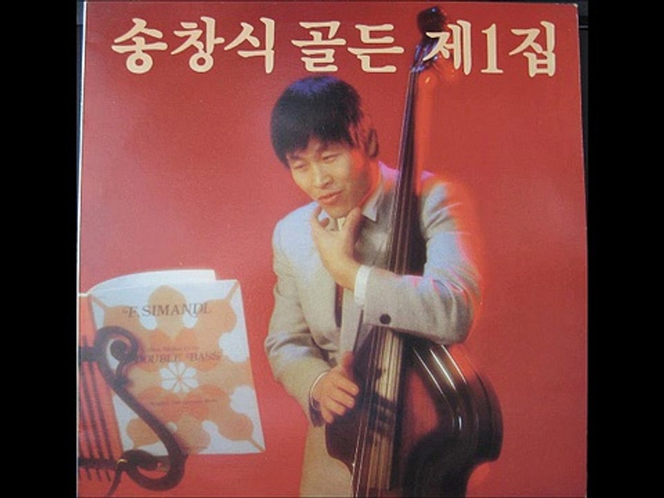 450[LP] 송창식 골든  1.골든 제 1집 1988. 10. 3. 한국음반, 2.골든 1982. 2. 서울음반