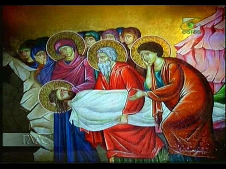 260. Четвертый Вселенский Собор