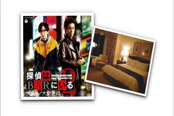 大泉洋「洋ちゃん初？『探偵はBARにいる2』での濃厚ベッドシーンを振り返る」