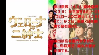 【西川貴教と島袋寛子ベッドシーン発言】笑いの絶えない会見で一時下ネタに？！