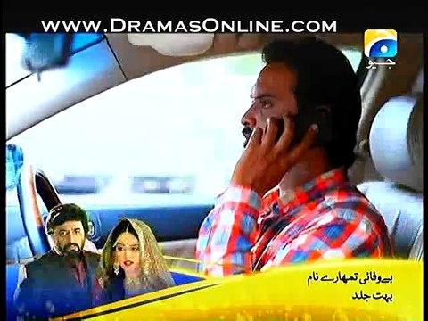Chhoti Episode 47 Full 24th January 2015 on Geo HD Vid