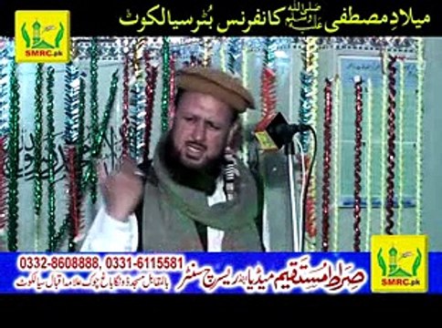 Khitab Qari Faiz ul Mustafa Atiqi Sargodha sb in Mehfil e Meelad e Mustafa Butter Sialkot Rec SMRC SIALKOT