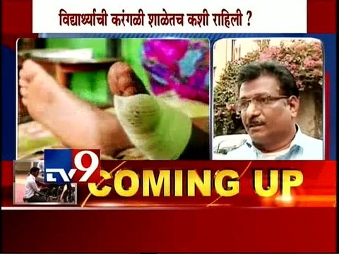 Nagpur: Student Little Finger Brocken-TV9