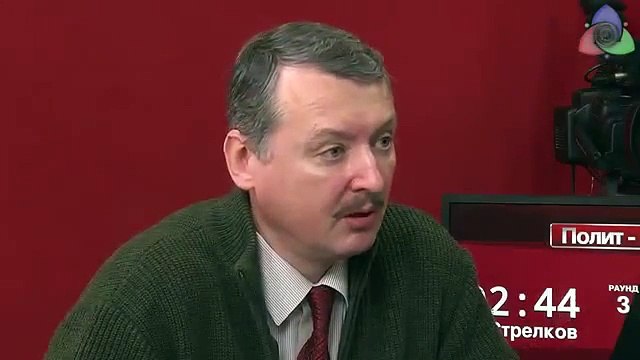 Гиркин Стрелков - Мы насильно сгоняли депутатов Крыма голосовать за отделение от Украины